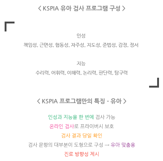 한국체육문화협회 이미지