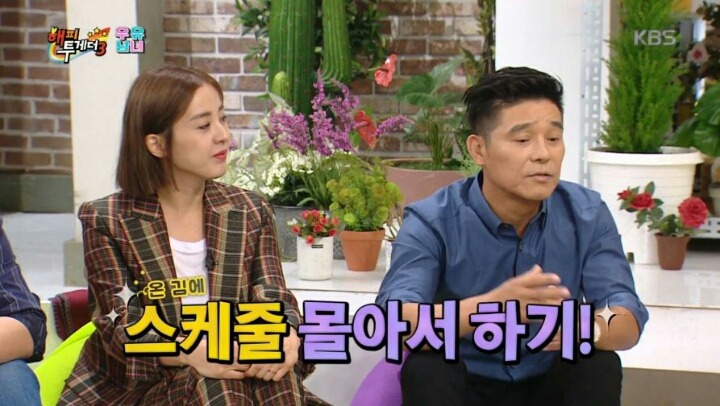 제주도에 사는 임창정이 서운한 점 | 인스티즈