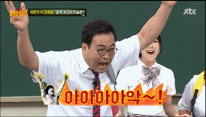 이만기가 말하는 현역시절 강호동한테 쳤던 이유 | 인스티즈