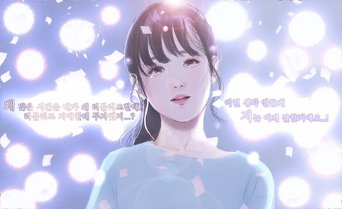 [러블리즈] 선풍기 바람이 시원해서 지애 | 인스티즈