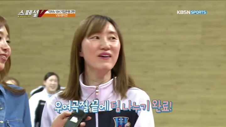 팀 나누기.JPG | 인스티즈