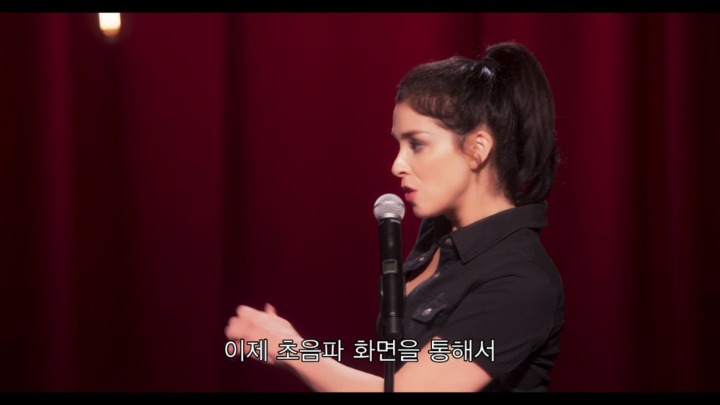 정자에도 후각이 있어요 | 인스티즈