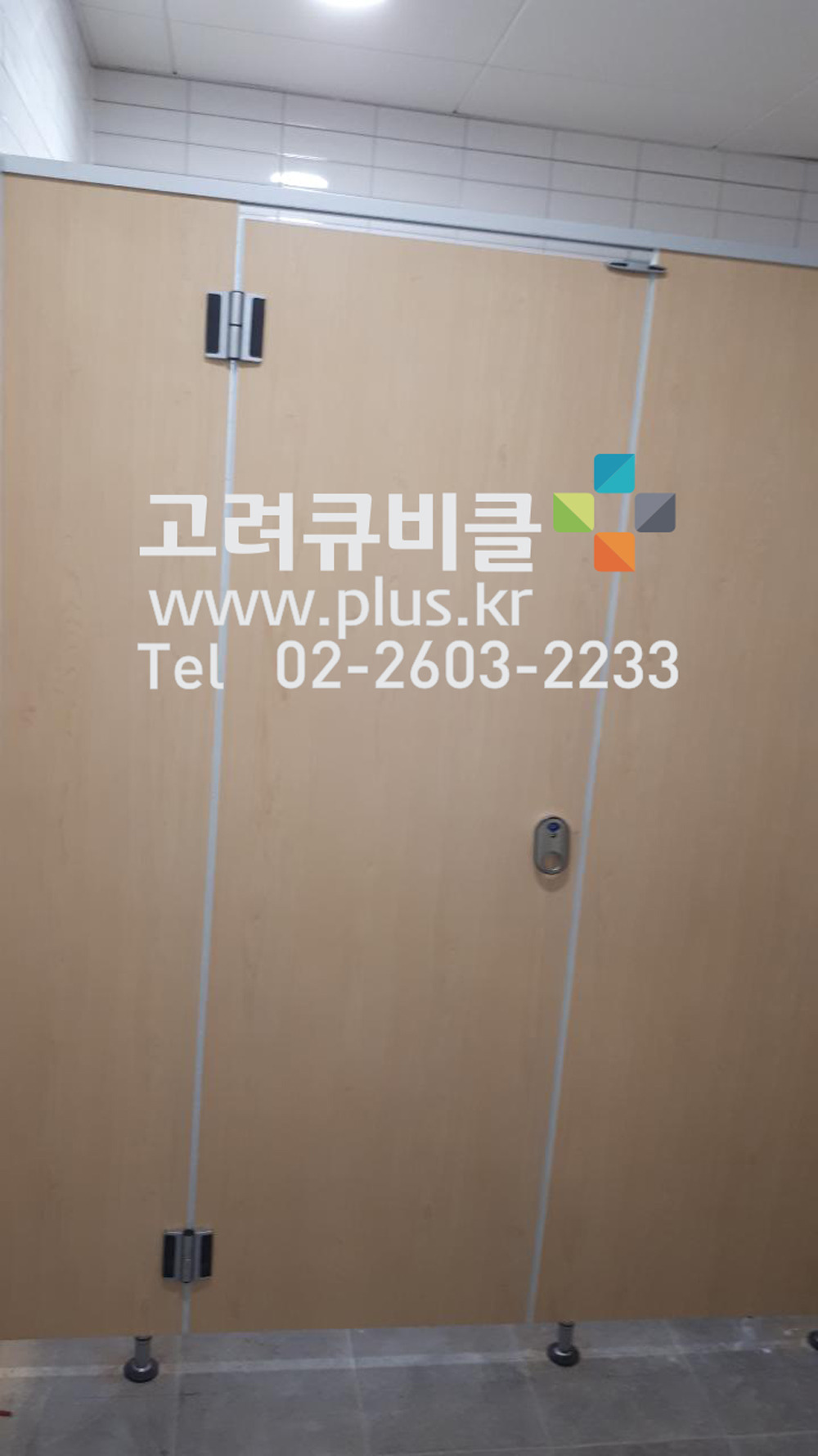 큐사랑일산 이미지