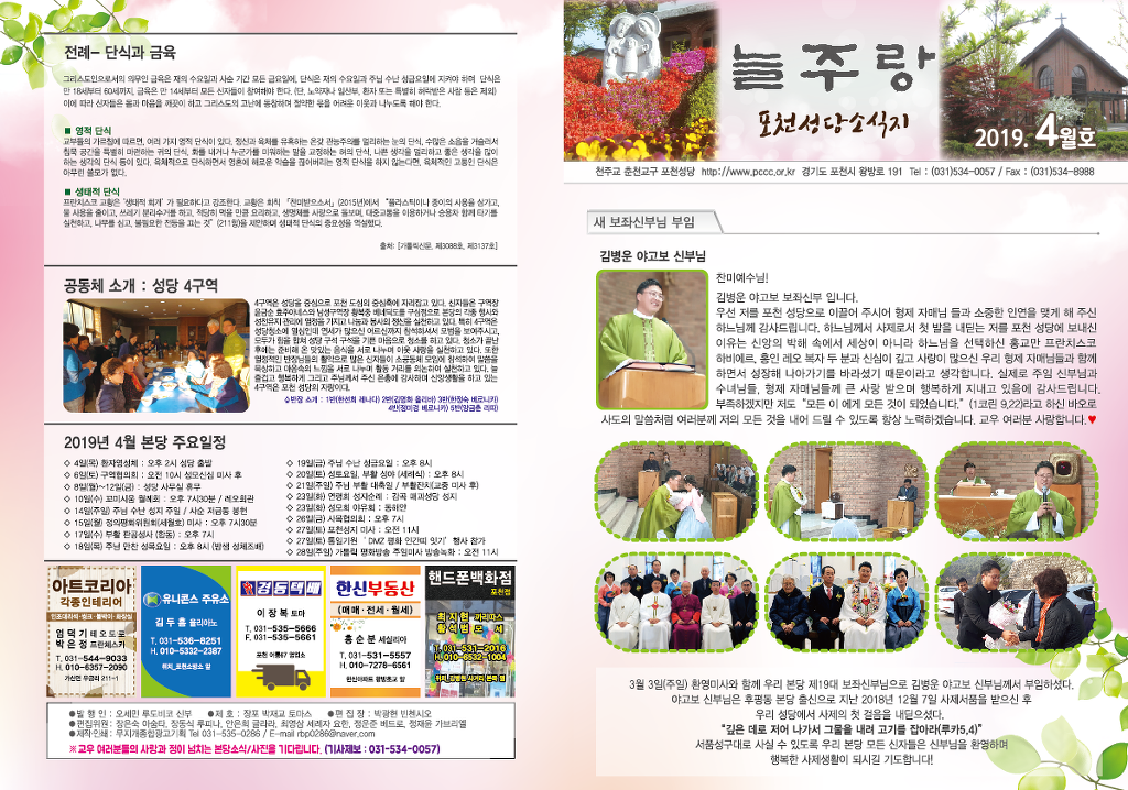 무지개광고기획 이미지