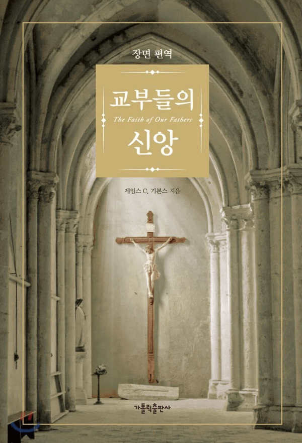 [KBO] 오늘자 롯데경기에서 관전포기하고 독서한 팬이 보던 책.jpg | 인스티즈