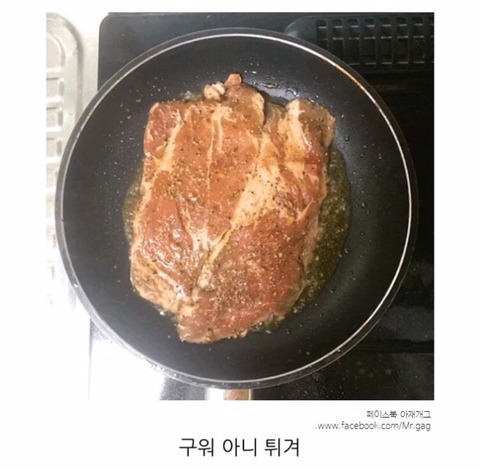 친절한 설명과 함께하는 소고기 등심 맛있게 요리하는법.byungmat | 인스티즈