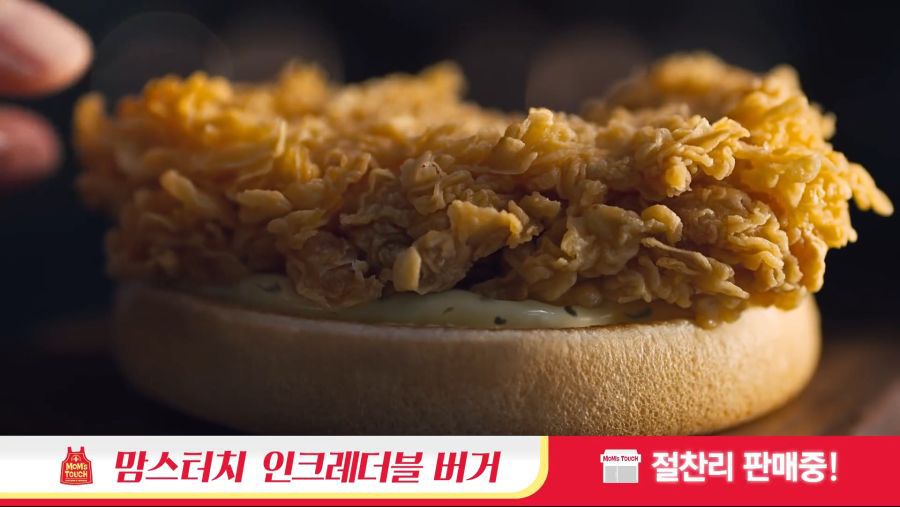 반도의 흔한 버거 광고.jpg | 인스티즈