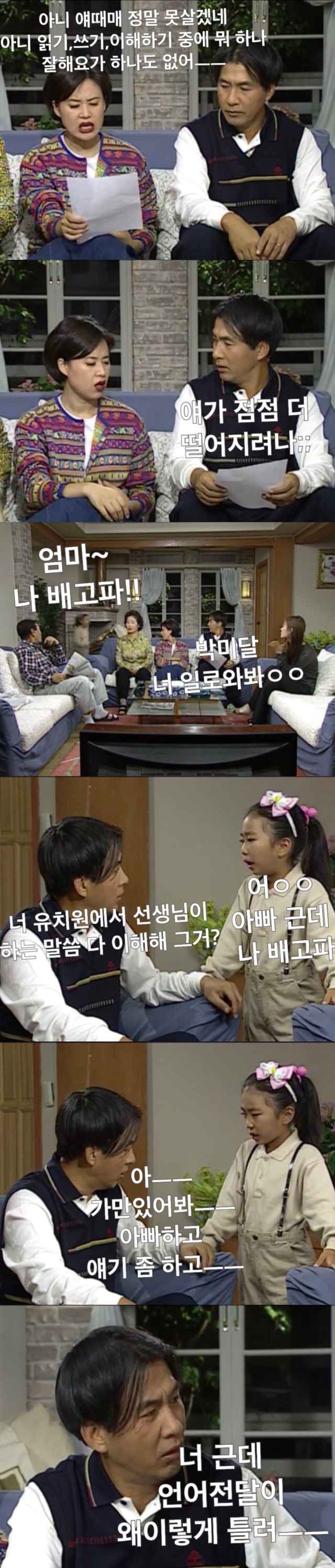 순풍산부인과 151회 | 인스티즈