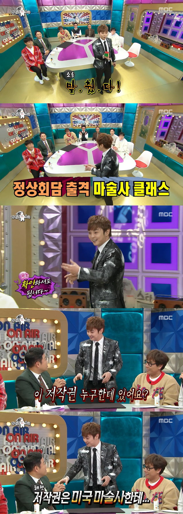 최현우가 남북 정상회담에서 한 마술 | 인스티즈