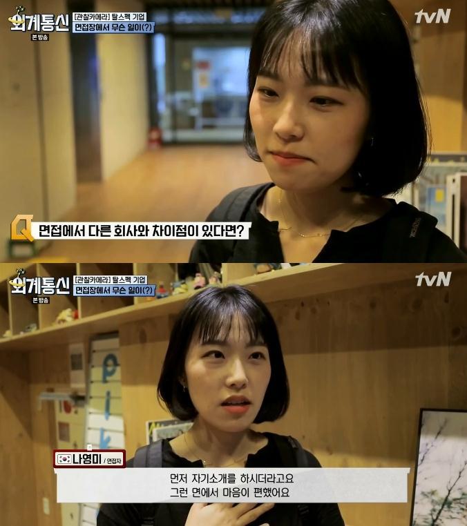 스펙 안 보고 능력 위주로 채용한다는 국내 회사.jpg | 인스티즈