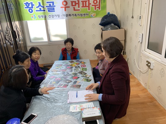 황소골우먼파워(월야면)