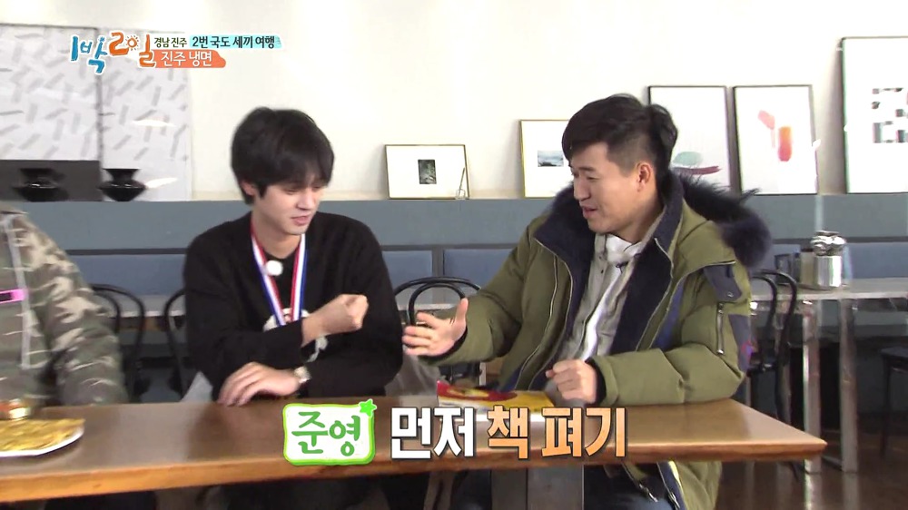 [1박2일] 예능신이 다녀간 게 틀림없는 한 입 찬스 책 펴기 게임 | 인스티즈