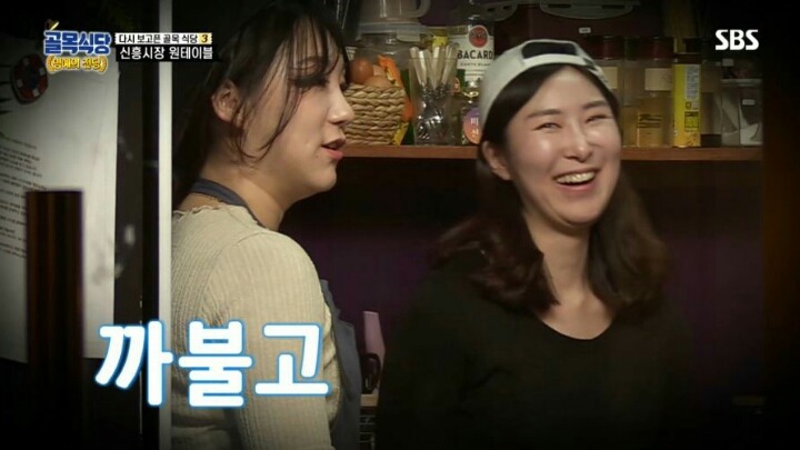 골목식당) 원테이블 근황.jpg | 인스티즈