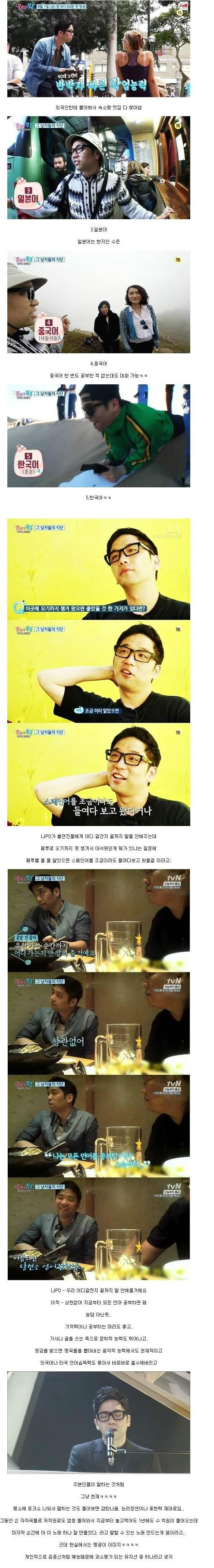 사람들이 잘 모르는데 사실은 진짜 천재.jpg | 인스티즈
