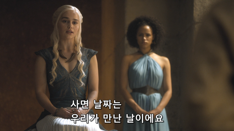 [왕좌의게임] 폭풍의 딸 51화 | 인스티즈