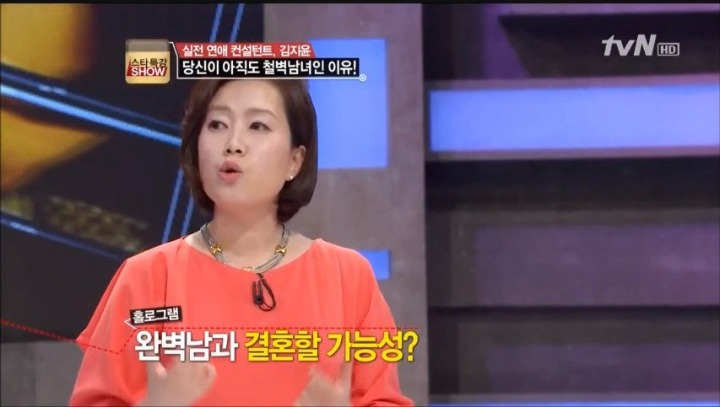 본인능력은 생각 안하고 눈만 높은 여자들에게 일침 갓 | 인스티즈