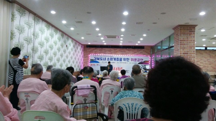 남구미요양병원 이미지