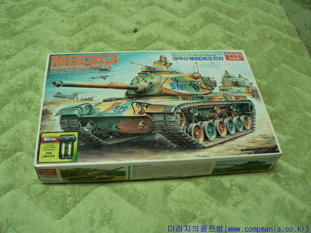 U.S M60A3 105mm GUN TANK #TA060 (1/35 ACADEMY MADE IN KOREA) PT1