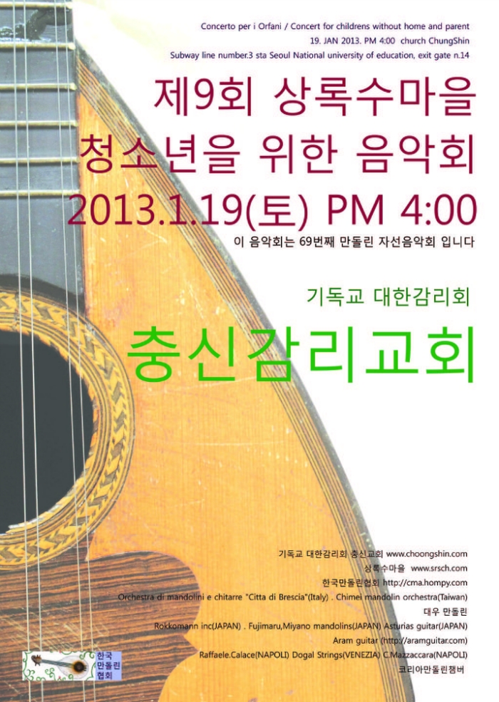 마을과청소년 이미지