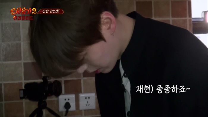 [신서유기2] 집밥 안선생의 아침요리.jpg | 인스티즈