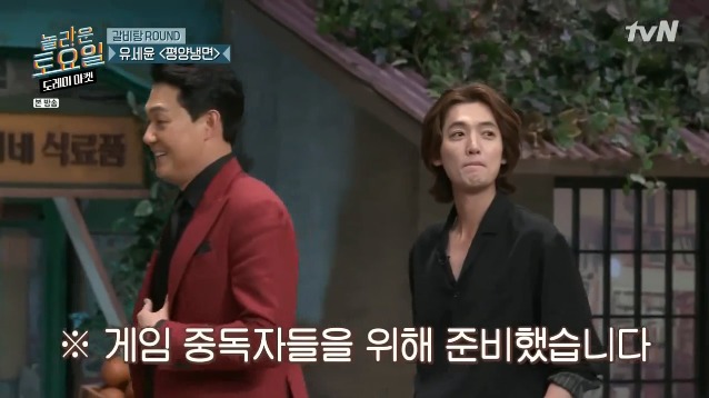 [놀토] 간식게임의 매력에 흠뻑 빠진 박성웅 (feat.정경호) | 인스티즈