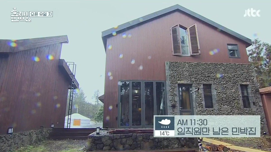 [효리네민박2] 고음이 안올라갈 때는 옥주현 전화 찬스 - 악플달면... 20대들의 알흠다운 공간 [효리네민박2] 고음이 안올라갈 때는 옥주현 전화 찬스